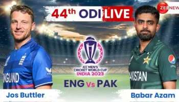 PAK vs ENG: പാകിസ്താന് ഇന്ന് ജീവന്‍ മരണ പോരാട്ടം; ഇംഗ്ലണ്ടിനെതിരെ വേണ്ടത് കൂറ്റന്‍ ജയം