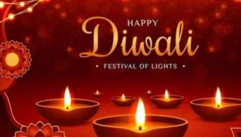 Happy Diwali 2023: പ്രകാശ ദീപ്തമായി ദീപാവലി; പ്രിയപ്പെട്ടവർക്ക് ദീപാവലി ആശംസകൾ നേരാം