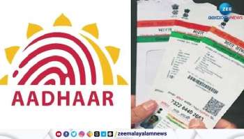  We also have a facility to lock Aadhaar biometric data