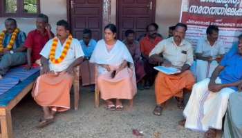 Munnar Land Acquisition: മൂന്നാർ ദൗത്യത്തിനെതിരെ ചിന്നക്കനാലിൽ സമരം