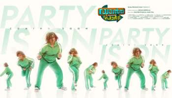 Dance Party Movie: വൈറലായി പ്രയാ​ഗയുടെ സ്റ്റെപ്പുകൾ; ഡാൻസ് പാർട്ടി ട്രെയിലർ ട്രെന്റിം​ഗിൽ