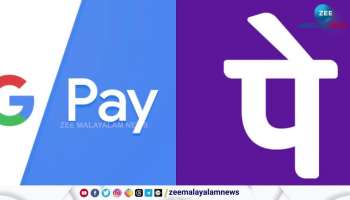 How many UPI transactions can be done in a day? know details