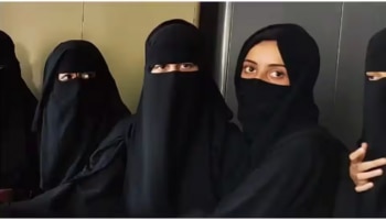 Karnataka Hijab: ഹിജാബ് നിലപാടിൽ അയഞ്ഞ് കർണാടക