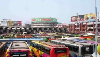 Private Bus Strike: മന്ത്രിയുമായുള്ള ചർച്ച വിജയം; സ്വകാര്യബസ് സമരം പിന്‍വലിച്ചു