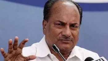 A K Antony: അറാഫത്തിനെ ലോകരാഷ്ട്രത്തലവനായി അംഗീകരിച്ചതാണ് കോണ്‍ഗ്രസ് പാരമ്പര്യം: എകെ ആന്റണി