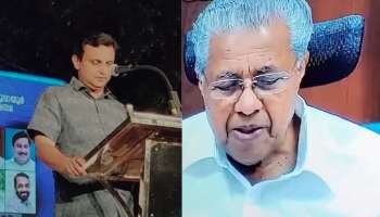 CM Pinarayi Vijayan: &#039;നാടിന്റെ വികസനവും നാട്ടുകാരുടെ ക്ഷേമവുമാണ് സർക്കാരിന്റെ ലക്ഷ്യം&#039;; ഗുരുവായൂരിലെ റെയിൽവേ മേൽപ്പാലം മുഖ്യമന്ത്രി ഉദ്ഘാടനം ചെയ്തു