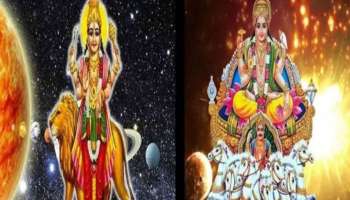 Budhaditya Rajyog: വൃശ്ചിക രാശിയിൽ സൂര്യ-ബുധ സംഗമം ഈ 5 രാശിക്കാർക്ക് നൽകും രാജകീയ ജീവിതം  