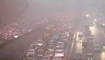 Delhi Air Pollution: മലിനീകരണ ഭീഷണിയില്‍ ഡല്‍ഹി, വായുവിന്‍റെ ഗുണനിലവാരം &#039;ഗുരുതര&#039; വിഭാഗത്തില്‍ തുടരുന്നു 