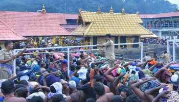 Sabarimala : സന്നിധാന കാഴ്ചകൾ