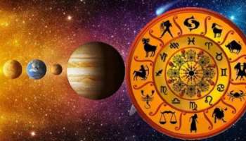 Horoscope: ഇന്ന് ഈ രാശിക്കാർക്ക് ഭാഗ്യദിനം; ഇന്നത്തെ രാശിഫലം അറിയാം