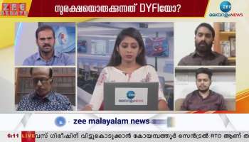 DYFI Youth Congress Clash