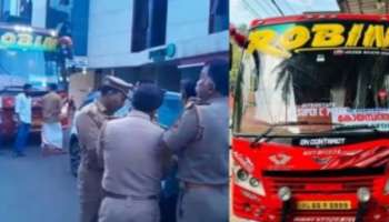 Robin Bus In MVD Custody: തുടർച്ചയായ പെർമിറ്റ് ലംഘനം: റോബിൻ ബസ് എംവിഡിയുടെ കസ്റ്റഡിയിൽ