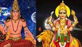 Mangal Budh Yuti: ബുധൻ ചൊവ്വ സംഗമം ഈ 3 രാശിക്കാരുടെ തലവര മാറ്റിമറിക്കും!