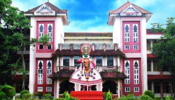 Cusat: കളമശ്ശേരി കുസാറ്റിൽ ​ഗാനമേളക്കിടെ ​തിക്കിലും തിരക്കിലും പെട്ട് 4 വിദ്യാർത്ഥികൾ മരിച്ചു