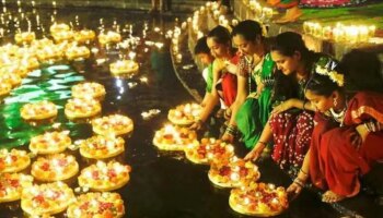 Dev Deepawali 2023: ദേവ് ദീപാവലി: ഈ ദിനത്തിൽ ശിവപൂജ നടത്തുകയും വിളക്കുകൾ ദാനം ചെയ്യുകയും ചെയ്യുക