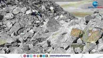 lithium found in Jharkhand along with gold reserves