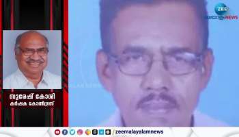 Farmer Suicide Death