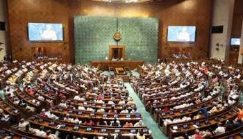 Winter session of Parliament: പാർലമെന്റ് ശീതകാല സമ്മേളനം ഡിസംബർ നാലു മുതൽ 22 വരെ