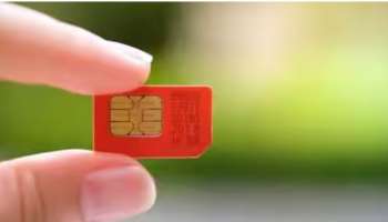 New Sim Buying Rules | ഇന്ത്യയിൽ സിം വാങ്ങിക്കാൻ പുതിയ നിയന്ത്രണങ്ങൾ വരും, കേന്ദ്ര സർക്കാർ നിയമങ്ങൾ ഇതാ