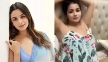 Alia Bhat Deepfake : ഡീപ്പ്ഫേക്ക് വിപത്ത് അവസാനിക്കുന്നില്ല; രശ്മിക മന്ദനയ്ക്ക് പിന്നാലെ ഇപ്പോൾ അലിയ ഭട്ടിന്റെ വീഡിയോയും പുറത്ത്