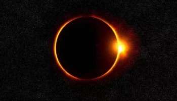 Solar Eclipse 2024: അടുത്ത വര്‍ഷം ദൃശ്യമാകും പൂര്‍ണ്ണ സൂര്യഗ്രഹണം!! 