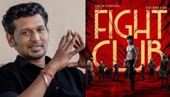 Fight Club: ലോകേഷ് കനകരാജിന്റെ ജി സ്‌ക്വാഡിന്റെ ആദ്യ ചിത്രം &#039;ഫൈറ്റ് ക്ലബ് &#039;: ഫസ്റ്റ് ലുക്ക് പോസ്റ്റർ റിലീസായി 