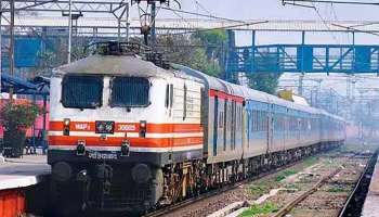 Indian Railways: ഡ്യൂട്ടി സമയം കഴിഞ്ഞു, ട്രെയിന്‍ ഉപേക്ഷിച്ച് ഡ്രൈവര്‍ മുങ്ങി, കുടുങ്ങിയത് 2500 യാത്രക്കാര്‍