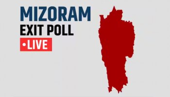 Exit Poll Result 2023: താഴ്വരയുടെ മനസ്സെങ്ങോട്ട്..? മിസോറാമിൽ എംഎൻഎഫിനെ ഞെട്ടിച്ചോ സോറം പീപ്പിൾസ്..! 