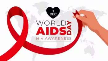 World AIDS Day: ചരിത്രം, പ്രാധാന്യം, തീം; എയ്ഡ്സും എച്ച്ഐവിയും തമ്മിലുള്ള വ്യത്യാസം എന്താണ്? 