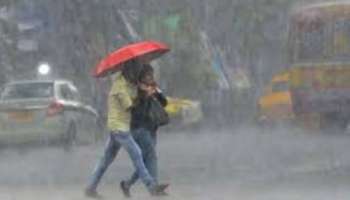 Kerala Rain Alert: തീവ്ര ന്യൂനമർദ്ദം ഇന്ന് ശക്തിപ്രാപിക്കും: കേരളത്തിൽ 5 ദിവസം മഴയ്ക്ക് സാധ്യത