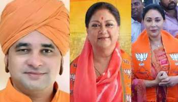 Rajasthan Assembly Election 2023 : രാജസ്ഥാനിൽ ബിജെപി യുപി മോഡൽ പരീക്ഷിക്കുമോ? വസുന്ധര രാജെയെ ഒതുക്കും