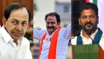 Telangana Assembly Election 2023 : കാമറെഡ്ഡിയിൽ ഏറ്റുമുട്ടിയത് കെസിആറും റേവന്തും തമ്മിൽ; പക്ഷെ ജയിച്ചത് ബിജെപി സ്ഥാനാർഥി