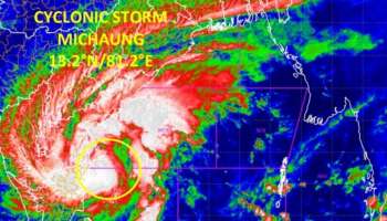 Cyclone Michaung: മിഗ്ജൗമ് ചുഴലിക്കാറ്റ്; കേരളത്തിൽ അടുത്ത 5 ദിവസം മഴയ്ക്ക് സാധ്യത