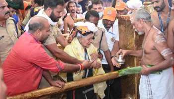 Sabarimala : നൂറാം വയസിൽ കന്നിമല ചവിട്ടി പാറുക്കുട്ടിയമ്മ