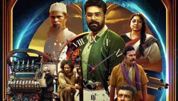 Pendulum Movie OTT : വിജയ് ബാബുവിന്റെ ടൈം ലൂപ്പ് ചിത്രം പെൻഡുലം ഒടിടിയിലേക്ക്; എപ്പോൾ എവിടെ കാണാം?