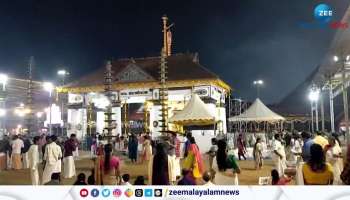 Vaikom Mahadeva Temple