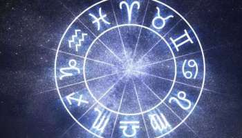 Horoscope: ഈ നാല് രാശിക്കാർക്ക് ഇന്ന് നല്ല സമയം- ഇന്നത്തെ സമ്പൂർണ രാശിഫലം അറിയാം