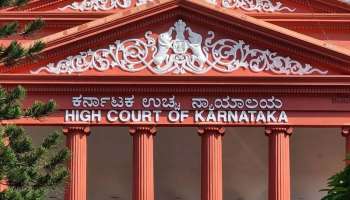 Porn video played in Karnataka HC: ഹൈക്കോടതിയില്‍ വാദത്തിനിടെ സൂം മീറ്റിംഗ് പ്ലാറ്റ്‌ഫോമിൽ അശ്ലീല വീഡിയോ