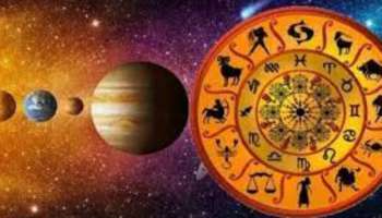 December Lucky Zodiacs:  ഈ മാസം തിളങ്ങുന്നത് ഈ രാശിക്കാർ, നിങ്ങളും ഉണ്ടോ?