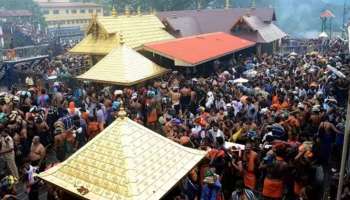 Sabarimala Virtual Queue | ശബരിമല വെര്‍ച്വല്‍ ക്യൂ ബുക്കിങ്; ഇനി  80,000 പേര്‍ക്ക് മാത്രം