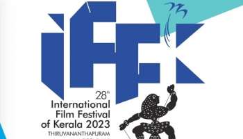 IFFK 2023; രാജ്യാന്തര ചലച്ചിത്ര മേളയിൽ ഇന്ന് പ്രദർശിപ്പിക്കുന്നത് 67 ചിത്രങ്ങൾ