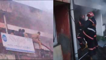 Fire: ചാലക്കുടിയിൽ വൻ തീപിടിത്തം; ഡാൻസ് വസ്ത്രങ്ങൾ വാടകക്ക് നൽകുന്ന സ്ഥാപനം കത്തിനശിച്ചു