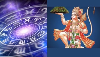 Astrology: കടം കാരണം ദുരിതത്തിലായോ..? ആ പ്രതിവിധികൾ ചെയ്താൽ എല്ലാ തടസ്സങ്ങളും മാറും