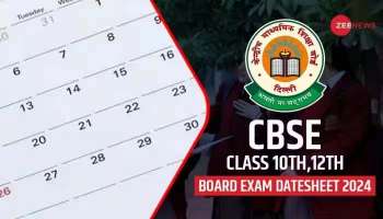 CBSE Board Exam 2024 Time Table: 10, 12 ക്ലാസ് ടൈംടേബിൾ പുറത്തിറക്കി സിബിഎസ്ഇ