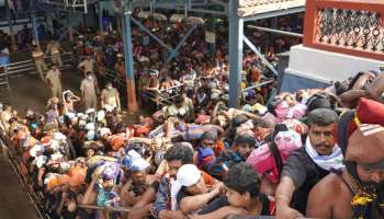 Sabarimala Rush : ശബരിമല തിരക്ക്; പരിഹാരം കാണാൻ ഹൈക്കോടതി ഇന്ന് കേസ് പരിഗണിക്കും