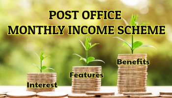 Post Office Scheme: മാസം 9,250 രൂപ പലിശയായി നേടാം, നിക്ഷേപിക്കേണ്ടത് ഇത്രമാത്രം  