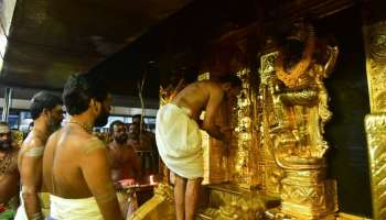 Sabarimala : ഇന്നത്തെ ശബരിമല കാഴ്ചകൾ