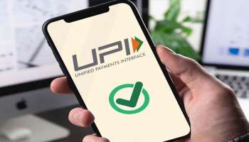 UPI Autopay Limit: യുപിഐ ഓട്ടോമാറ്റിക് പേയ്‌മെന്‍റ് പരിധി ഒരു ലക്ഷം രൂപയായി ഉയർത്തി RBI