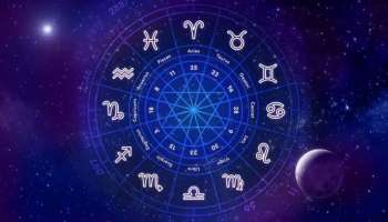 Horoscope: ഈ രാശിക്കാർക്ക് ഇന്ന് രാജ​യോ​ഗം; അറിയാം ഇന്നത്തെ സമ്പൂർണ രാശിഫലം
