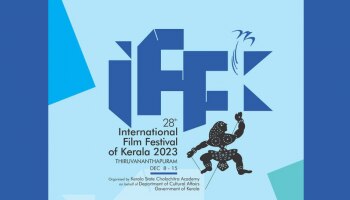 IFFK: മേളയുടെ അവസാന ദിനം 15 ചിത്രങ്ങൾ; അവസാന നാളിൽ ചിത്രങ്ങൾ ബുക്ക് ചെയ്യാതെ കാണാം‌